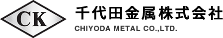 千代田金属株式会社 CHIYODA METAL CO.,LTD.
